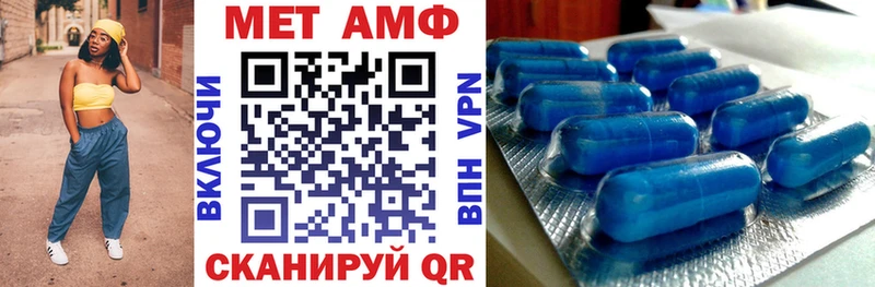 АМФ VHQ  цены наркотик  Берёзовка 