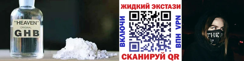 БУТИРАТ 1.4BDO blacksprut зеркало Берёзовка