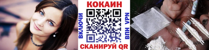 COCAIN Перу  купить наркотик  Берёзовка 