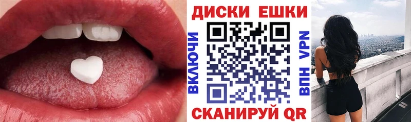 Ecstasy таблы  Берёзовка 