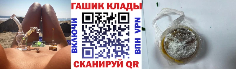 OMG ТОР  Берёзовка  ГАШ Premium 
