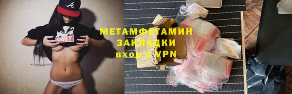 кристаллы Усмань