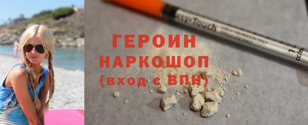 синтетический гашиш Аркадак