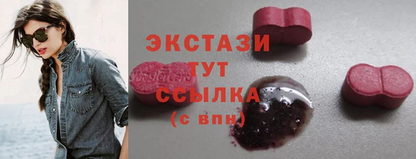 бутират Армянск