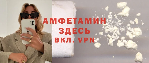 мет Усолье-Сибирское