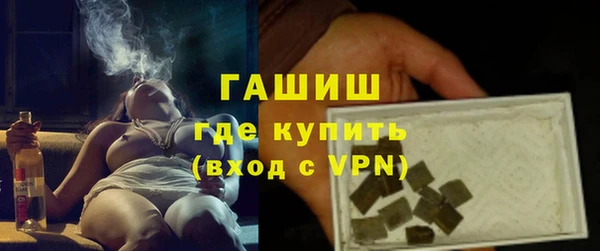 трава Абаза