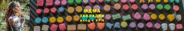 бутират Армянск