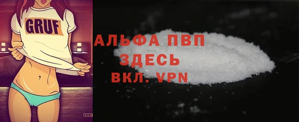 таблы Арсеньев