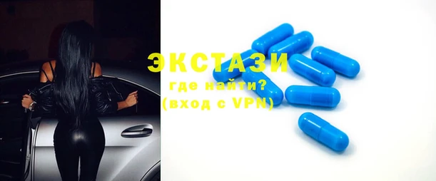 мет Усолье-Сибирское