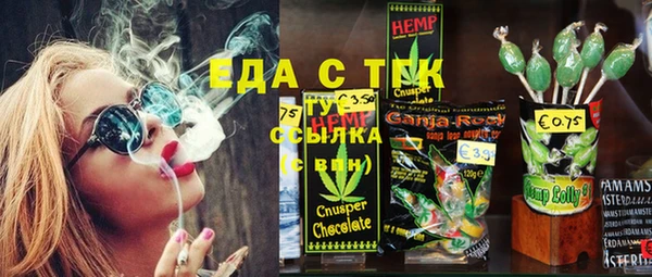 синтетический гашиш Аркадак
