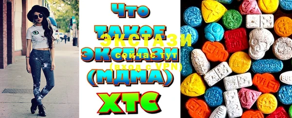 шишки Усинск
