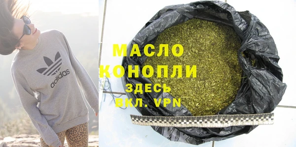 таблы Арсеньев