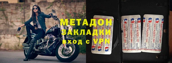 синтетический гашиш Аркадак