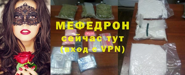 кристаллы Усмань