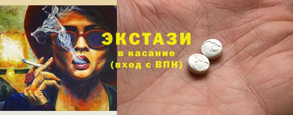 бутират Армянск