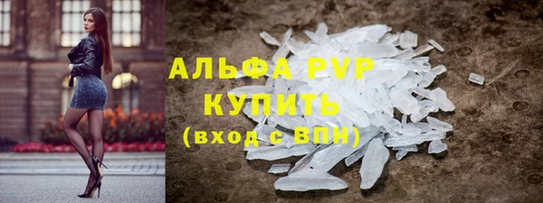таблы Арсеньев
