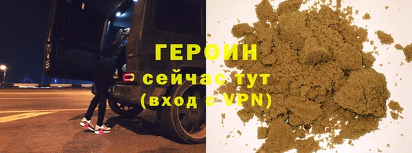 марки nbome Абдулино