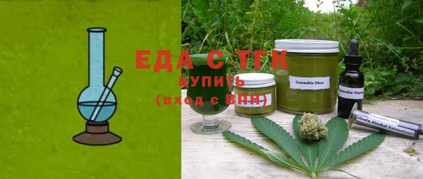 бутират Армянск
