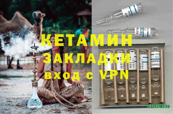 шишки Усинск