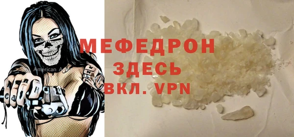 кристаллы Усмань