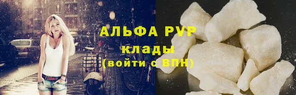 таблы Арсеньев