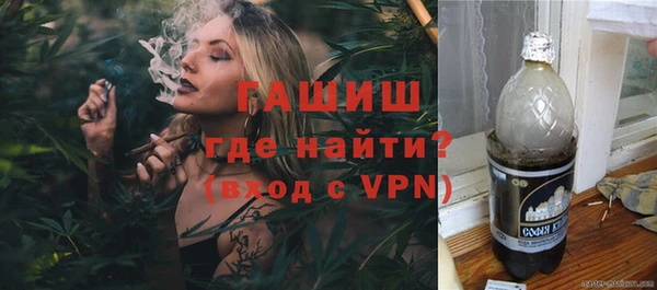 таблы Арсеньев