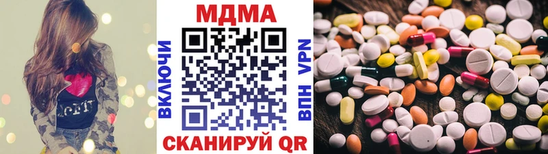 купить наркоту  Берёзовка  МДМА кристаллы 