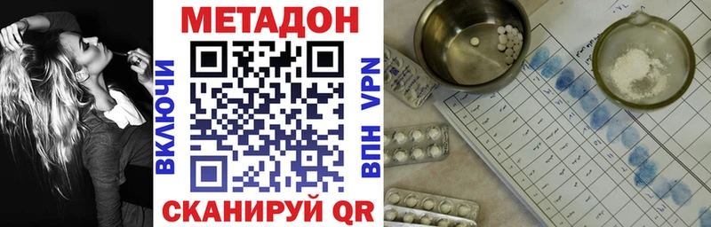 OMG онион  как найти закладки  Берёзовка  Метадон кристалл 