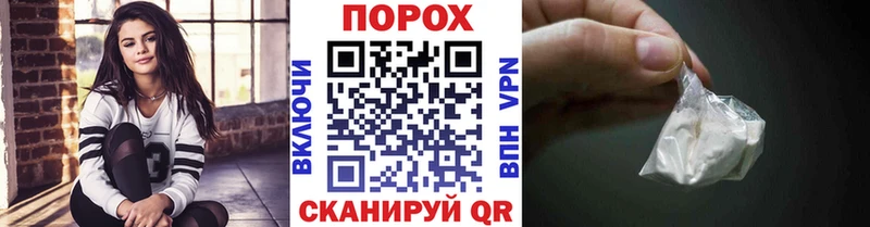 Метамфетамин мет  даркнет сайт  Берёзовка 
