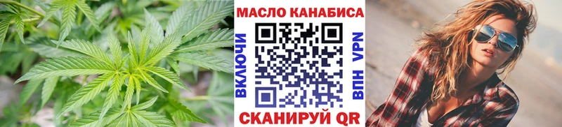 ТГК вейп с тгк  Берёзовка 